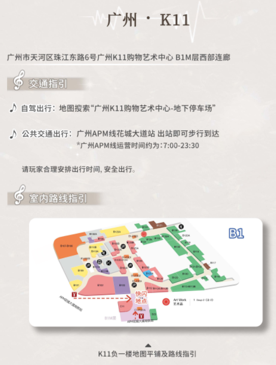 中国广播艺术团即将奏响世界之外《夏萧因生日组曲· 不渝乐章》 中国广播艺术团即将奏响世界之外《夏萧因生日组曲· 不渝乐章》