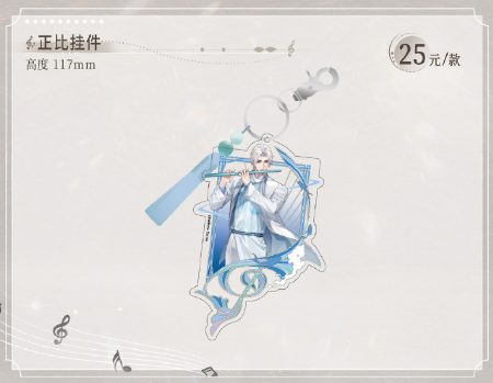 中国广播艺术团即将奏响世界之外《夏萧因生日组曲· 不渝乐章》 中国广播艺术团即将奏响世界之外《夏萧因生日组曲· 不渝乐章》