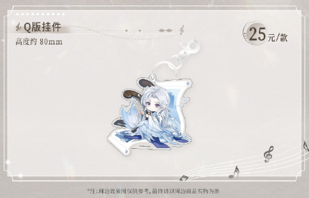 中国广播艺术团即将奏响世界之外《夏萧因生日组曲· 不渝乐章》 中国广播艺术团即将奏响世界之外《夏萧因生日组曲· 不渝乐章》