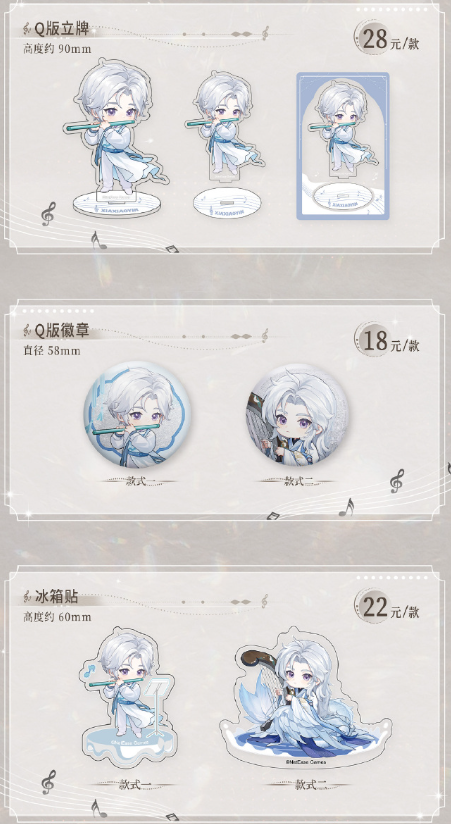 中国广播艺术团即将奏响世界之外《夏萧因生日组曲· 不渝乐章》 中国广播艺术团即将奏响世界之外《夏萧因生日组曲· 不渝乐章》