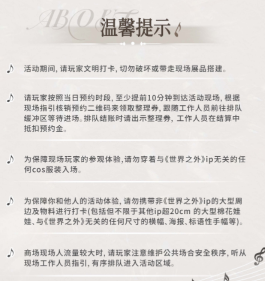 中国广播艺术团即将奏响世界之外《夏萧因生日组曲· 不渝乐章》 中国广播艺术团即将奏响世界之外《夏萧因生日组曲· 不渝乐章》