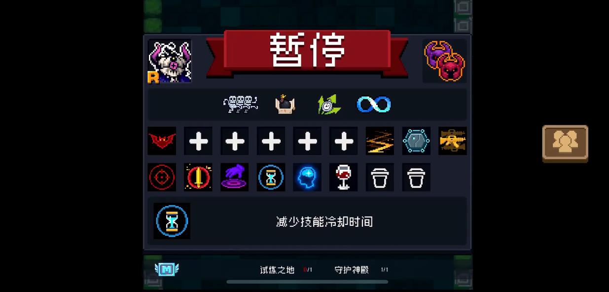 元气骑士什么武器可以融合装备 元气骑士什么武器可以融合装备