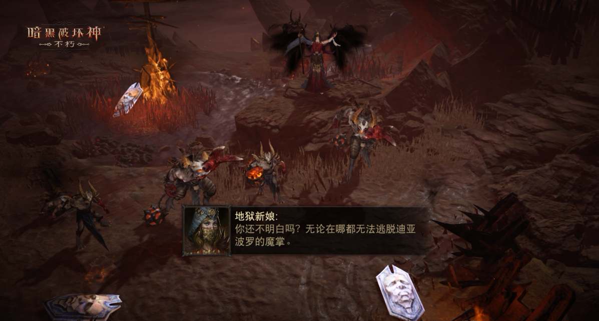 全新地图,《暗黑破坏神:不朽》力战迪亚波罗拯救庇护之地 全新地图,《暗黑破坏神:不朽》力战迪亚波罗拯救庇护之地