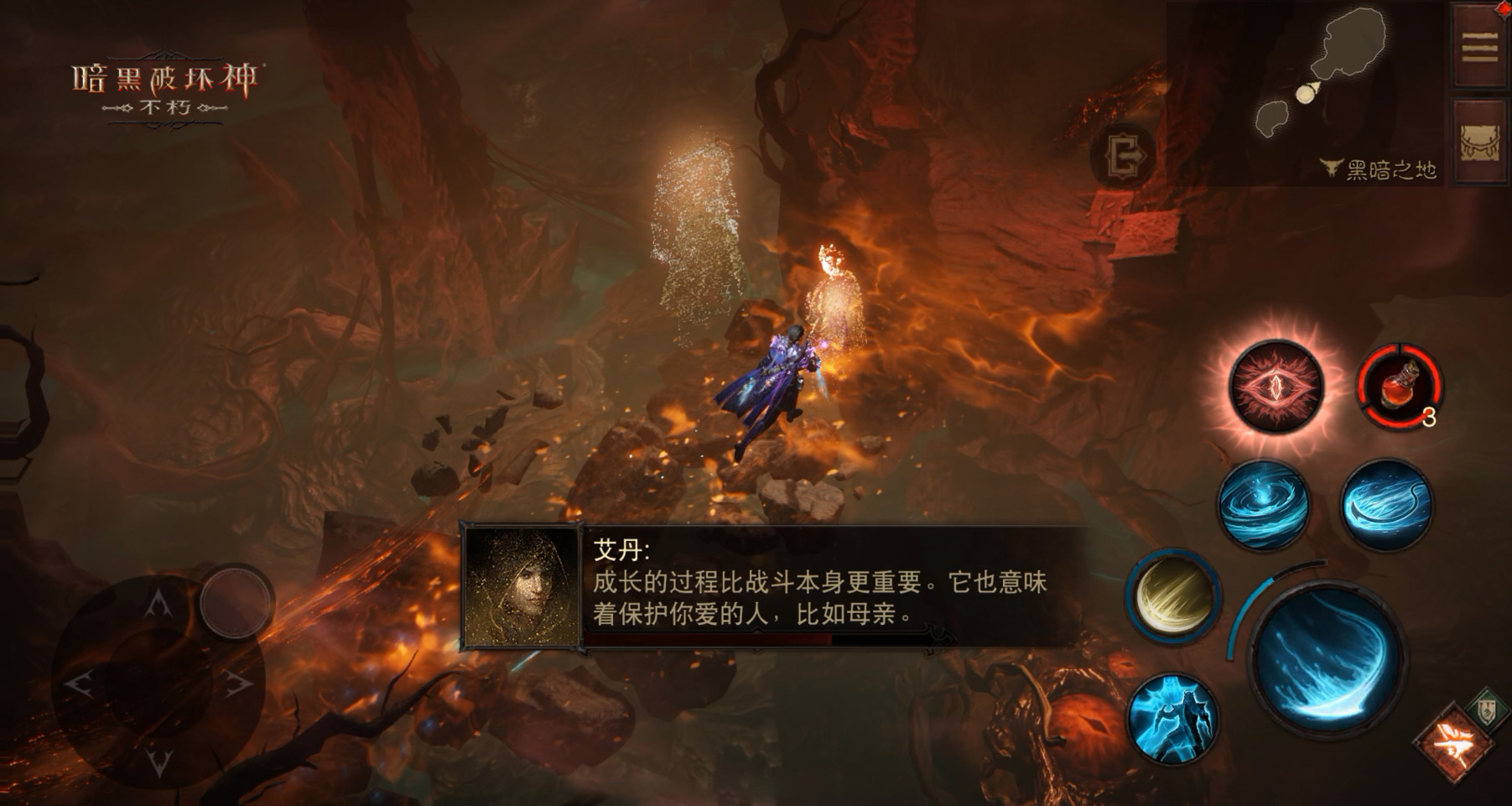 全新地图,《暗黑破坏神:不朽》力战迪亚波罗拯救庇护之地 全新地图,《暗黑破坏神:不朽》力战迪亚波罗拯救庇护之地