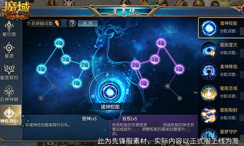 明日公测,还有魔域口袋版直播送福利一整晚 明日公测,还有魔域口袋版直播送福利一整晚