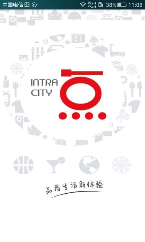同城点点截图1