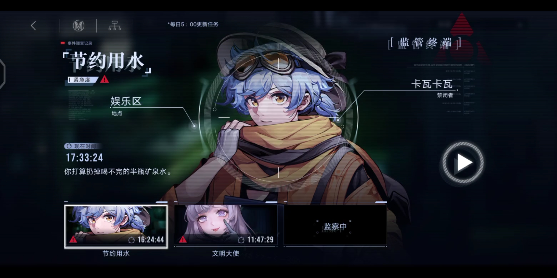 无期迷途徐伦在哪里 无期迷途徐伦在哪里