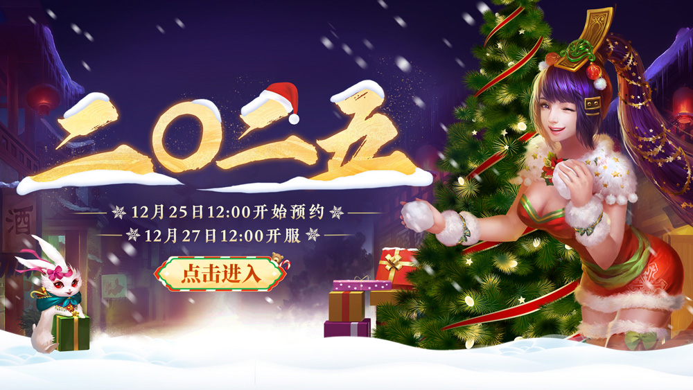 《新大话西游3》经典版12月战斗焕新,种族法宝震撼来袭 《新大话西游3》经典版12月战斗焕新,种族法宝震撼来袭
