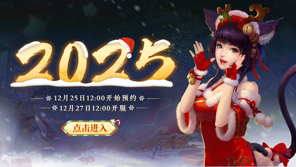 《新大话西游3》经典版12月战斗焕新,种族法宝震撼来袭 《新大话西游3》经典版12月战斗焕新,种族法宝震撼来袭