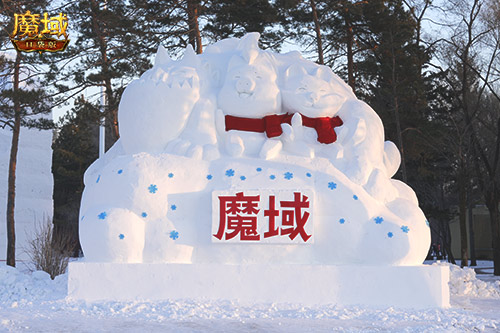 域见尔滨,《魔域口袋版》携手哈尔滨文旅开启冰雪冒险季 域见尔滨,《魔域口袋版》携手哈尔滨文旅开启冰雪冒险季