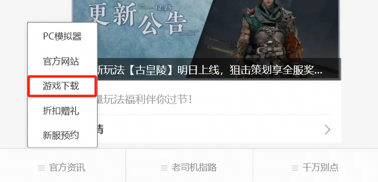 青春没有售价大荒直达拉萨, 6元在《天下》手游拉满仪式感 青春没有售价大荒直达拉萨, 6元在《天下》手游拉满仪式感