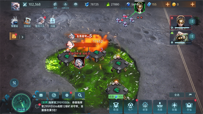 异星战场即时开打,星际科幻策略新游《群星纪元》二测开启 异星战场即时开打,星际科幻策略新游《群星纪元》二测开启