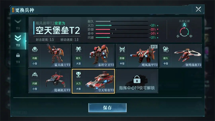 异星战场即时开打,星际科幻策略新游《群星纪元》二测开启 异星战场即时开打,星际科幻策略新游《群星纪元》二测开启