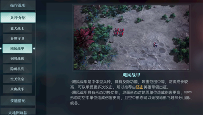 异星战场即时开打,星际科幻策略新游《群星纪元》二测开启 异星战场即时开打,星际科幻策略新游《群星纪元》二测开启