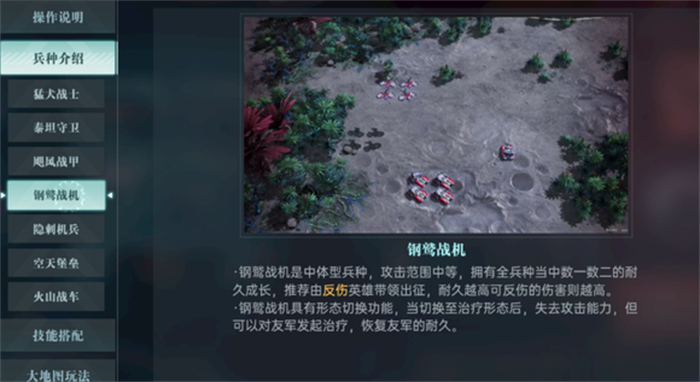 异星战场即时开打,星际科幻策略新游《群星纪元》二测开启 异星战场即时开打,星际科幻策略新游《群星纪元》二测开启