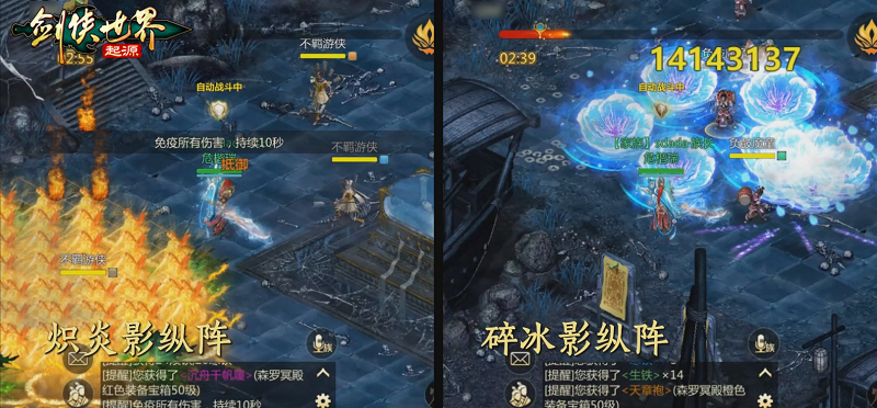百炼成神,《剑侠世界:起源》超爽试炼玩法“森罗冥殿”上线 百炼成神,《剑侠世界:起源》超爽试炼玩法“森罗冥殿”上线