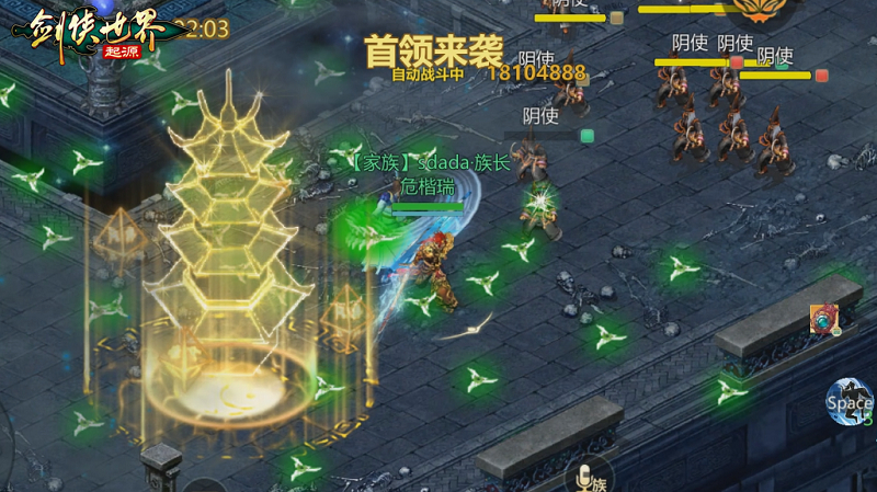 百炼成神,《剑侠世界:起源》超爽试炼玩法“森罗冥殿”上线 百炼成神,《剑侠世界:起源》超爽试炼玩法“森罗冥殿”上线
