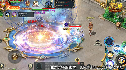 永续真神,魔域口袋版星辰神子觉醒这么爆炸 永续真神,魔域口袋版星辰神子觉醒这么爆炸