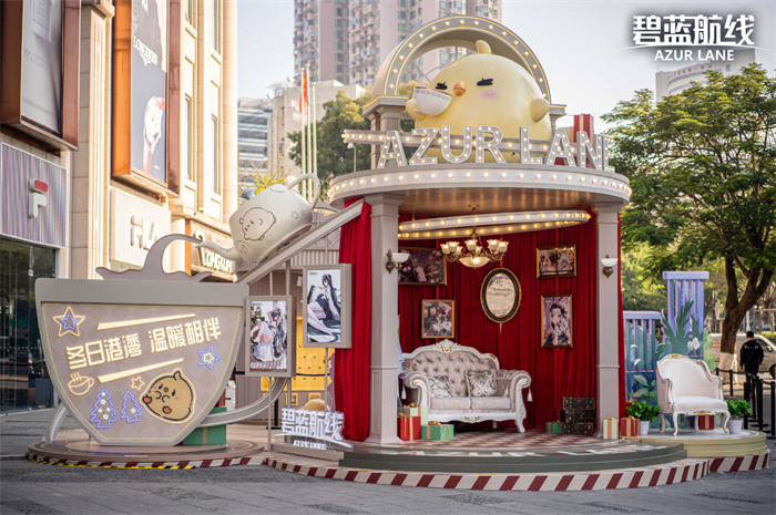 庆元旦迎新年,《碧蓝航线》线下四城冬日快闪活动现已拉开帷幕 庆元旦迎新年,《碧蓝航线》线下四城冬日快闪活动现已拉开帷幕