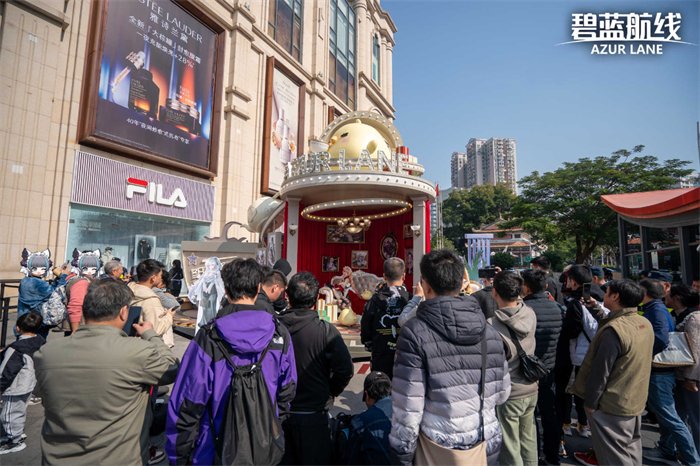 庆元旦迎新年,《碧蓝航线》线下四城冬日快闪活动现已拉开帷幕 庆元旦迎新年,《碧蓝航线》线下四城冬日快闪活动现已拉开帷幕