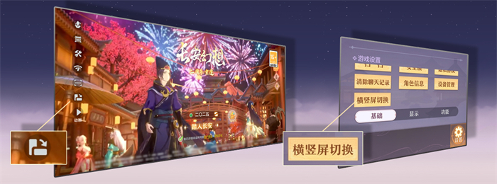 再聚长安万象升级, 宋轶携手群星共庆《长安幻想》二周年 再聚长安万象升级, 宋轶携手群星共庆《长安幻想》二周年