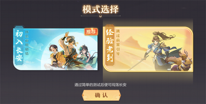 再聚长安万象升级, 宋轶携手群星共庆《长安幻想》二周年 再聚长安万象升级, 宋轶携手群星共庆《长安幻想》二周年