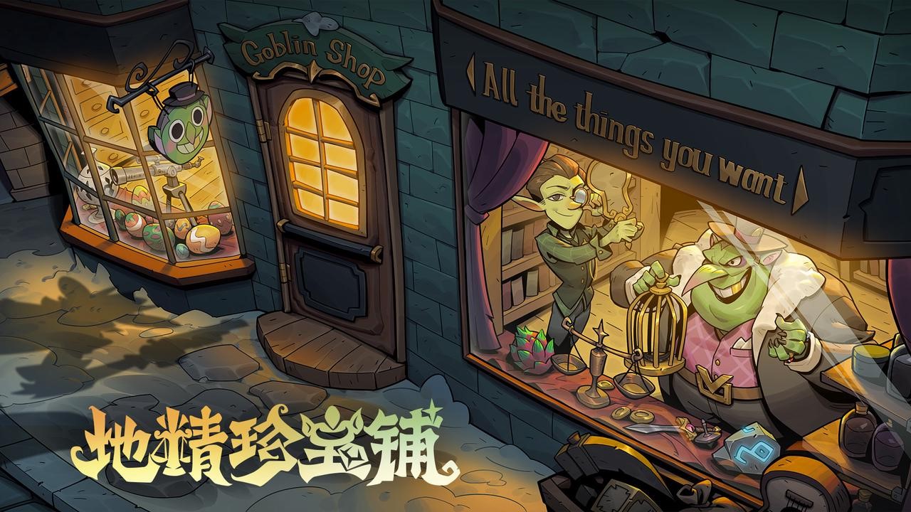 挑选珍宝扭转战局,《月圆之夜》S6赛季现已上线 挑选珍宝扭转战局,《月圆之夜》S6赛季现已上线
