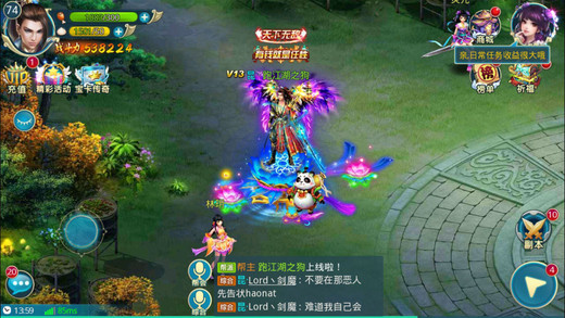 醉梦三生截图1