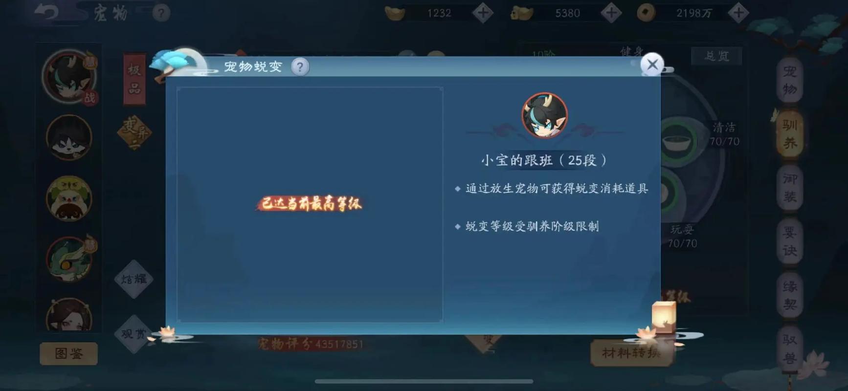 新笑傲江湖无相和华山哪个厉害