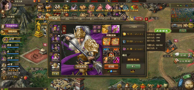 攻城掠地184级带什么将