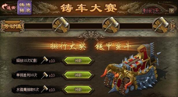攻城掠地年兽选什么