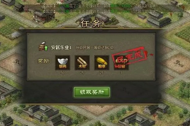 攻城掠地185级带什么将