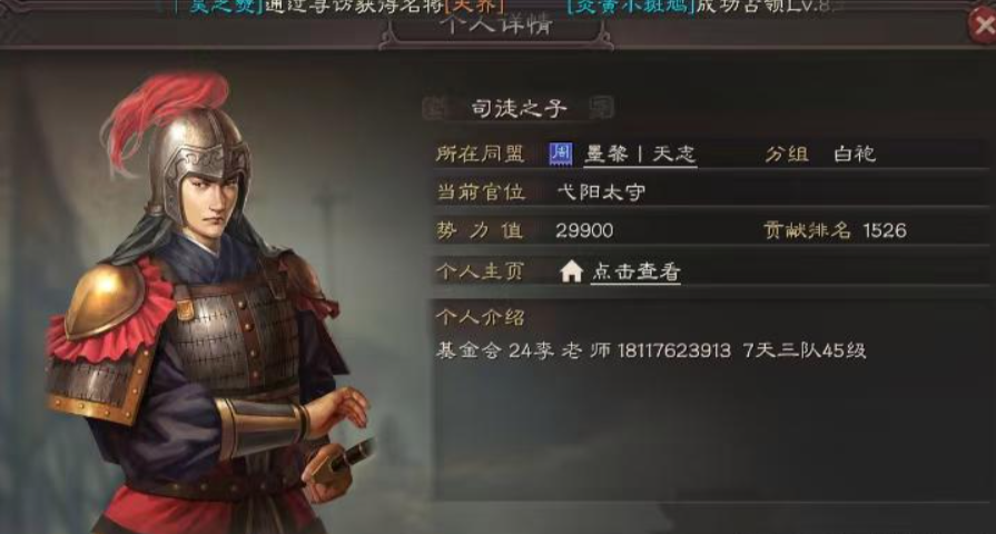 三国志战略版s13赛季怎么开荒