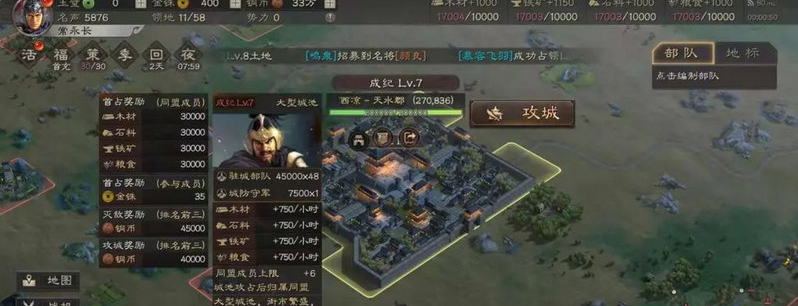三国志战略版6级领地什么牌好打 三国志战略版6级领地什么牌好打