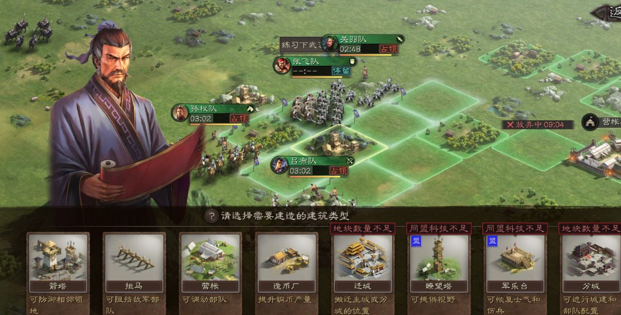 三国志战略版6级领地什么牌好打 三国志战略版6级领地什么牌好打