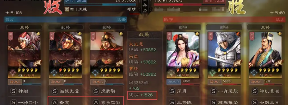 三国志战略版曹纯用什么战法 三国志战略版曹纯用什么战法