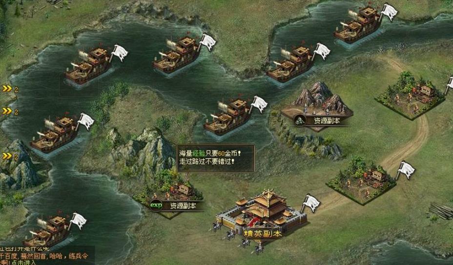 攻城掠地魏延怎么过 攻城掠地魏延怎么过