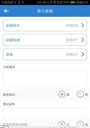 风控邦-01