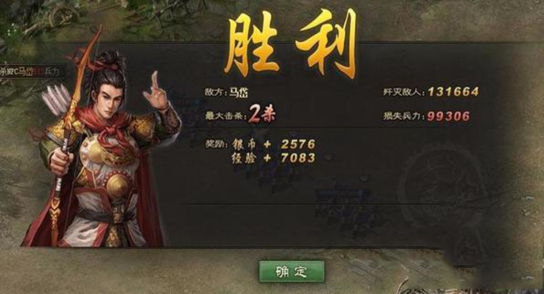 攻城掠地马岱副本怎么过 攻城掠地马岱副本怎么过
