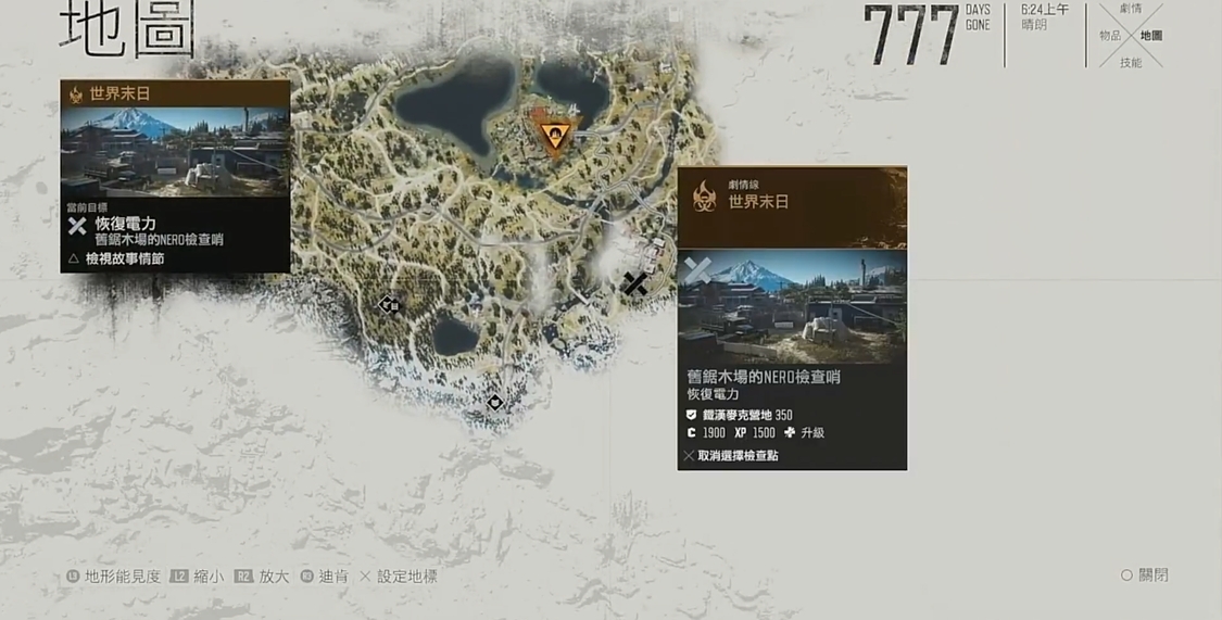 往日不再锯木厂在哪
