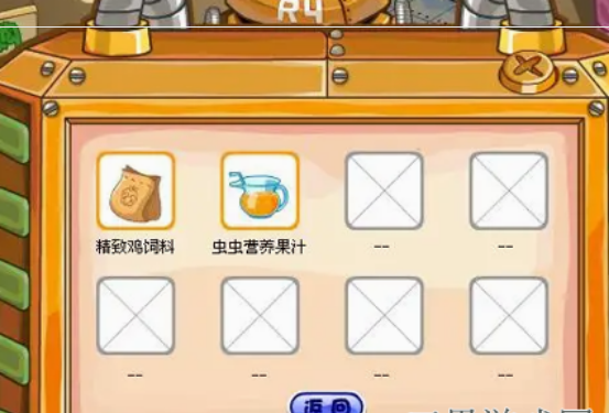 摩尔庄园虫虫营养果汁怎么做