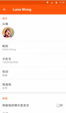 截图2