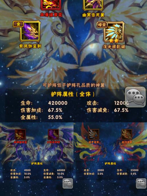少年三国志1神翼怎么重生