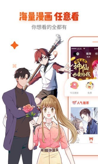 截图2