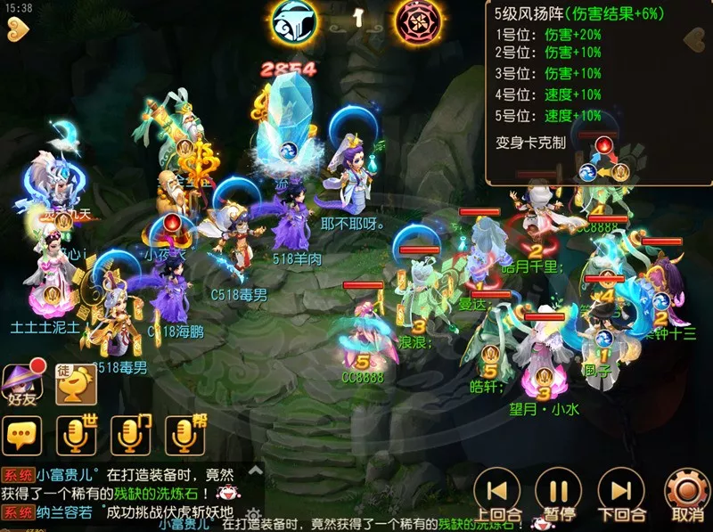 梦幻西游手游经脉加入后什么门派好