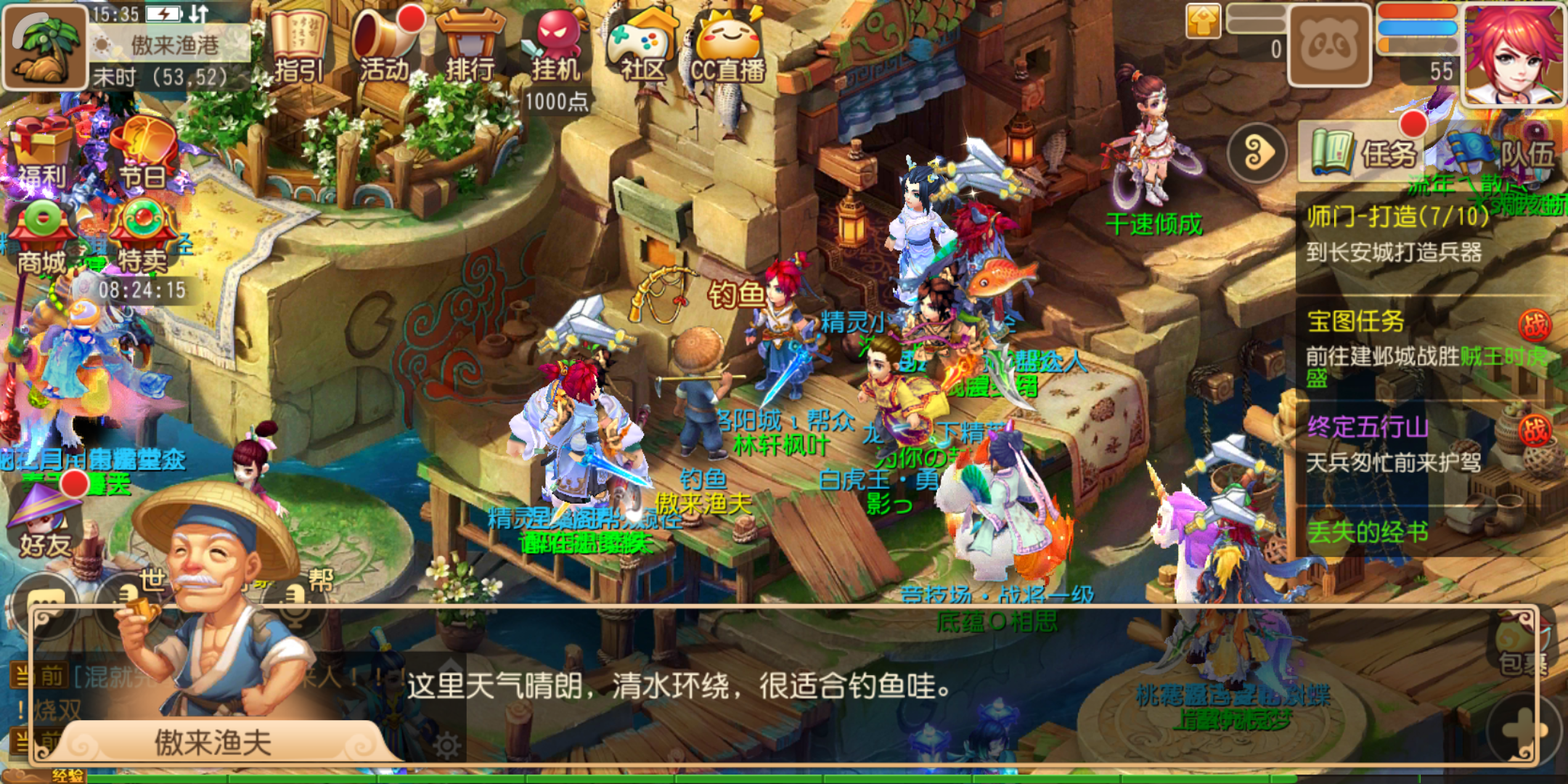 梦幻西游手游河豚什么用 梦幻西游手游河豚什么用