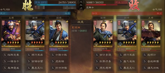 三国志战略版爆头骑如何练级