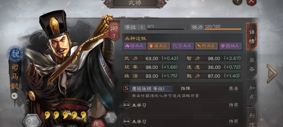 三国志战略版如何压制诸葛亮
