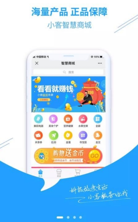 小客微淘-01