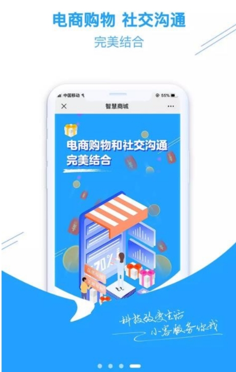 小客微淘-01